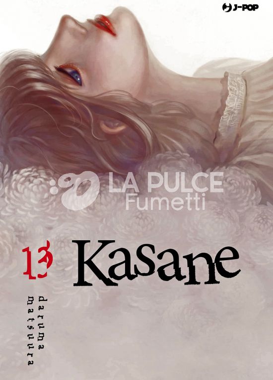 KASANE #    13