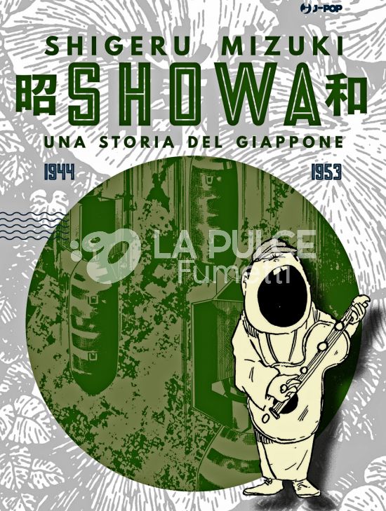 SHOWA - UNA STORIA DEL GIAPPONE #     3 - 1944/1953