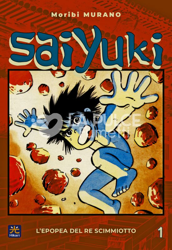 SAIYUKI - L'EPOPEA DEL RE SCIMMIOTTO #     1