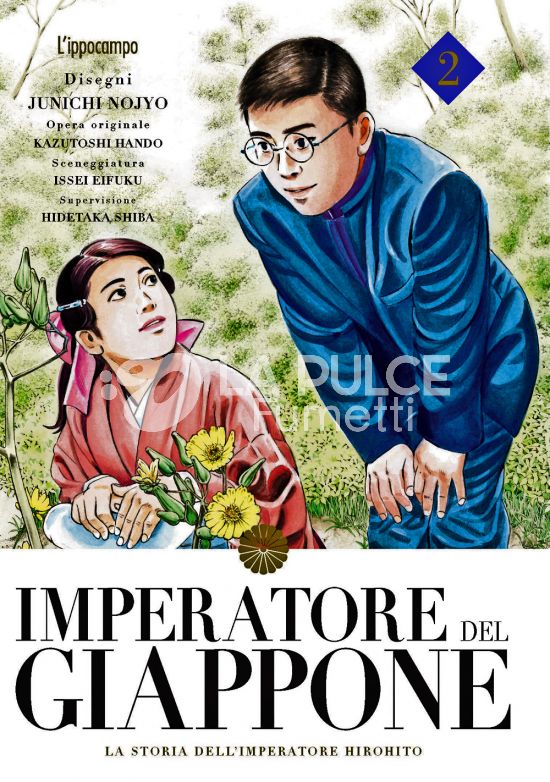 IMPERATORE DEL GIAPPONE - LA STORIA DELL'IMPERATORE HIROHITO #     2