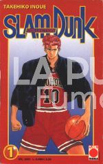 SLAM DUNK COLLECTION #     1