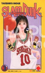SLAM DUNK COLLECTION #     3