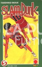 SLAM DUNK COLLECTION #     5
