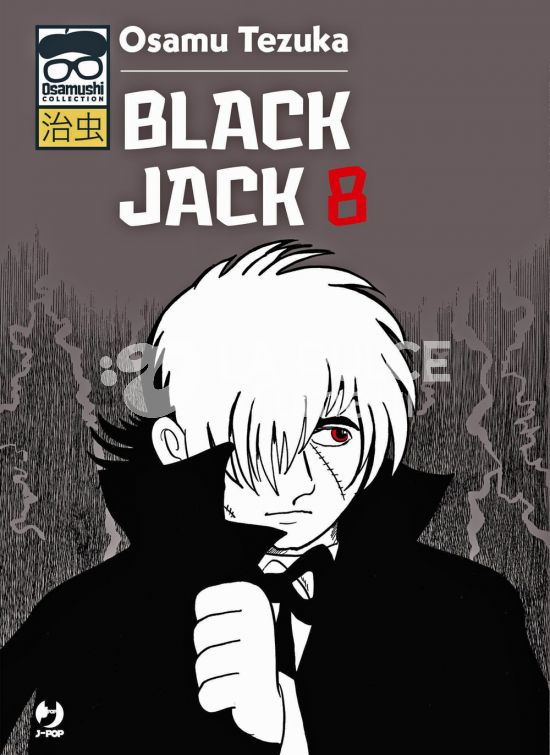 OSAMUSHI COLLECTION - BLACK JACK #     8