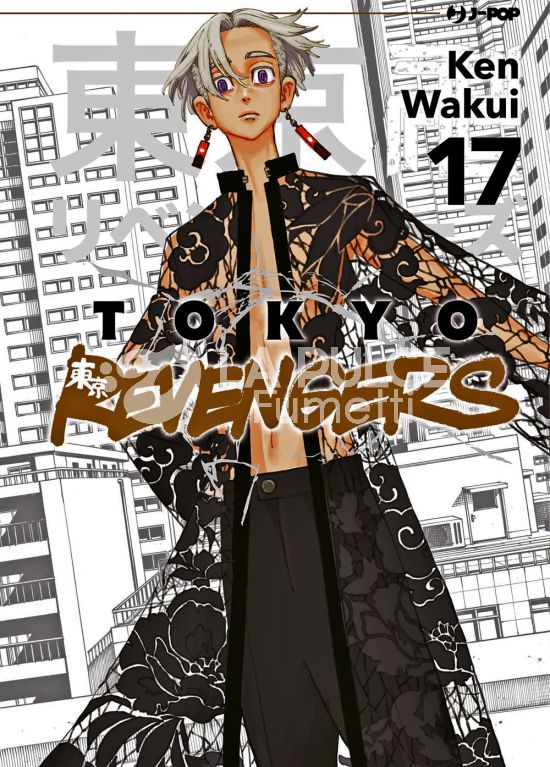 TOKYO REVENGERS #    17
