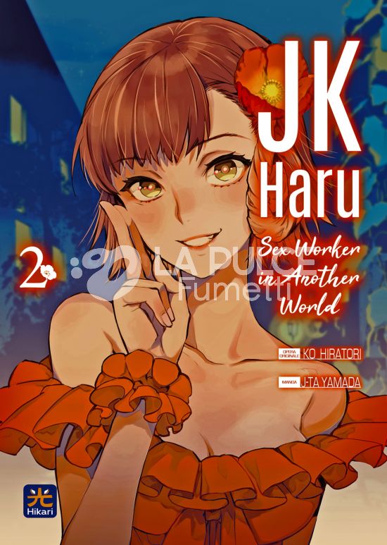 JK HARU - SEX WORKER IN ANOTHER WORLD #     2