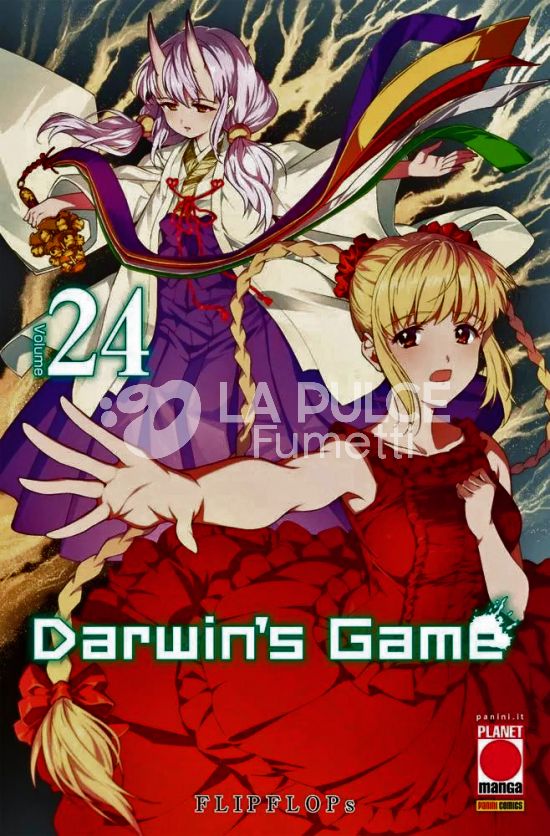 MANGA EXTRA #    60 - DARWIN'S GAME 24