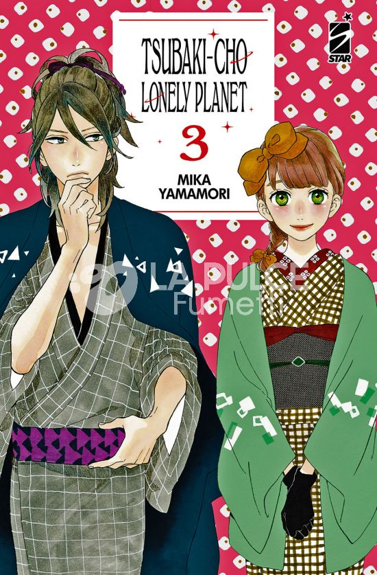 TURN OVER #   261 - TSUBAKI-CHO LONELY PLANET NEW EDITION 3