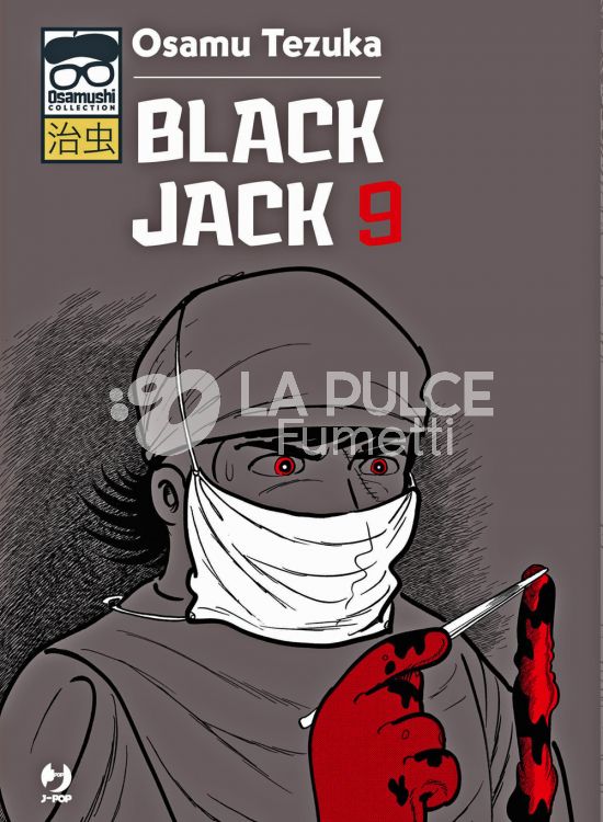 OSAMUSHI COLLECTION - BLACK JACK #     9