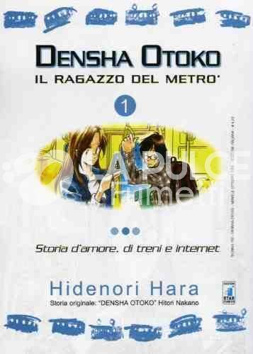 TECHNO #   150 - DENSHA OTOKO - IL RAGAZZO DEL METRO'  1