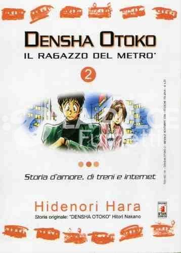 TECHNO #   151 - DENSHA OTOKO - IL RAGAZZO DEL METRO'  2