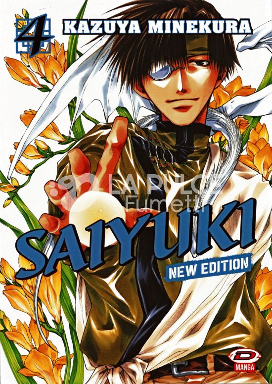 SAIYUKI NEW EDITION #     4