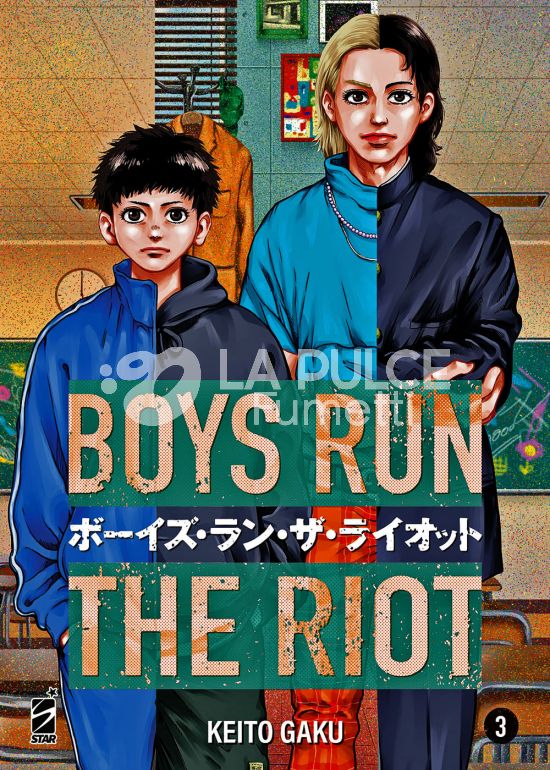 QUEER #    45 - BOYS RUN THE RIOT 3