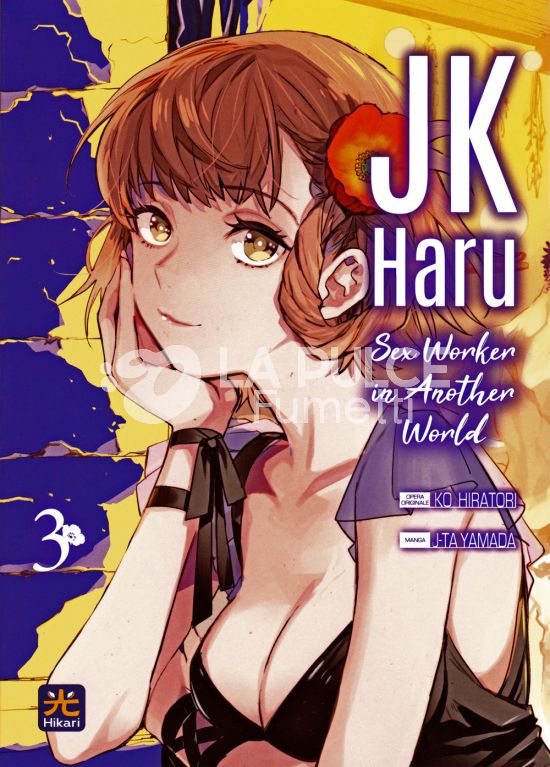 JK HARU - SEX WORKER IN ANOTHER WORLD #     3