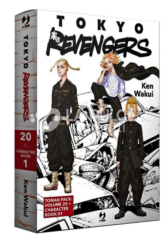 TOKYO REVENGERS TOMAN PACK - TOKYO REVENGERS 20 + CHARACTER BOOK 1 - LIMITED EDITION