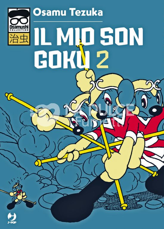 OSAMUSHI COLLECTION - IL MIO SON GOKU #     2