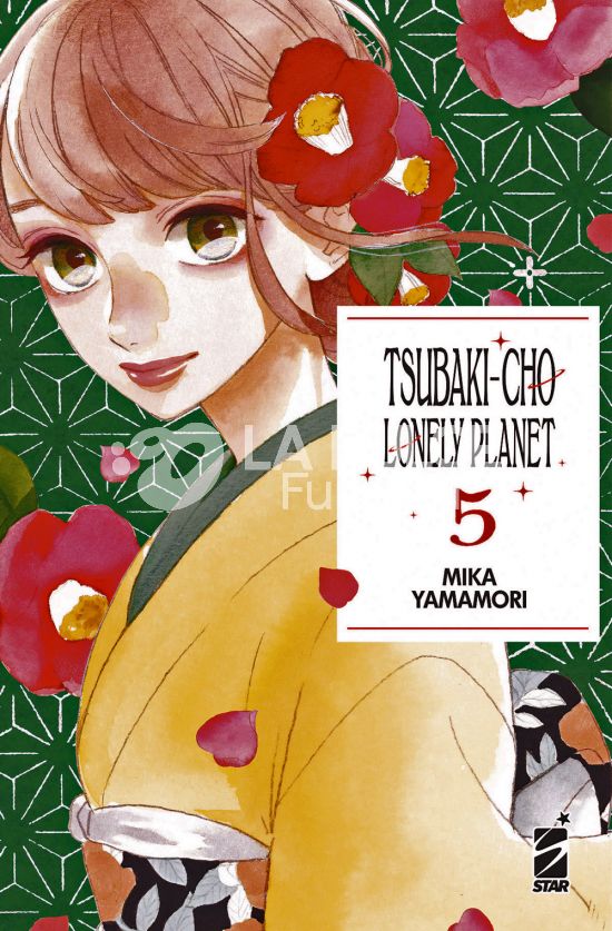 TURN OVER #   264 - TSUBAKI-CHO LONELY PLANET NEW EDITION 5