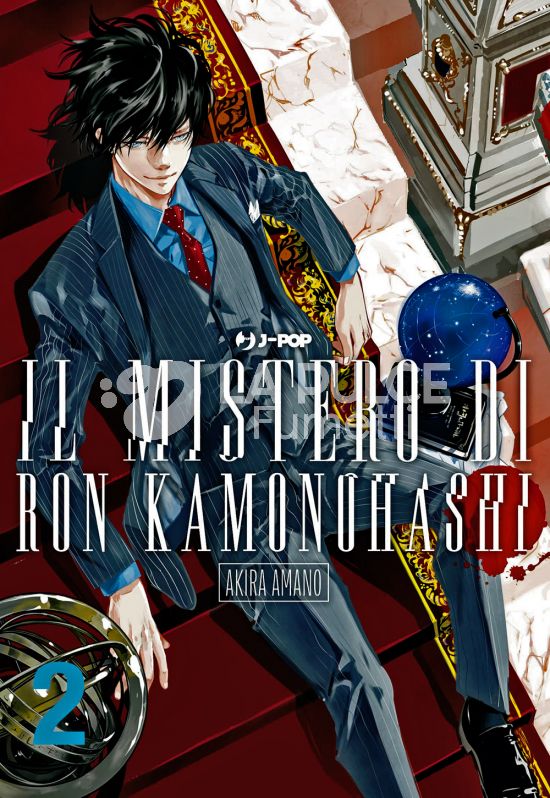 IL MISTERO DI RON KAMONOHASHI #     2