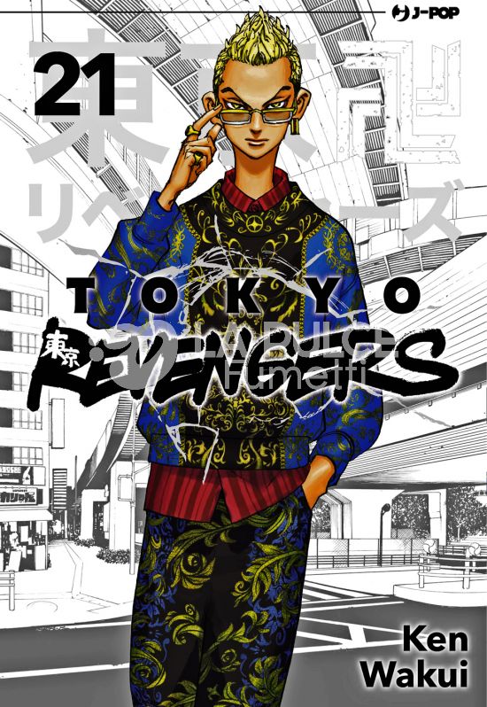 TOKYO REVENGERS #    21