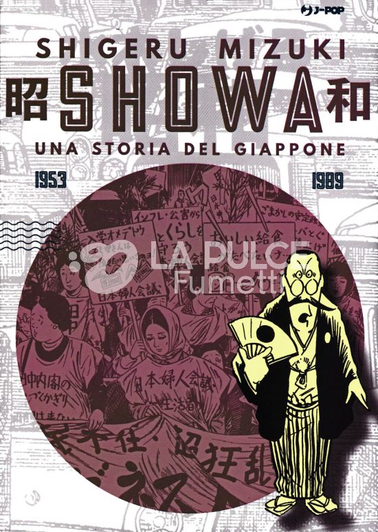 SHOWA - UNA STORIA DEL GIAPPONE #     4 - 1953/1989