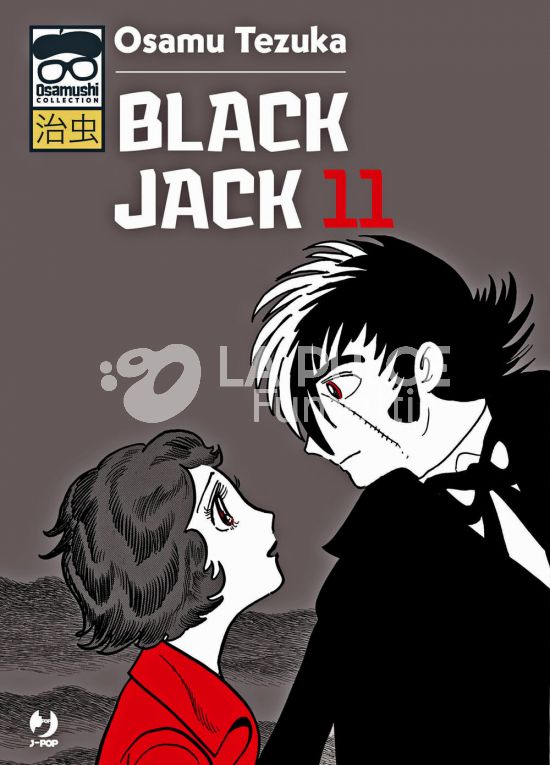 OSAMUSHI COLLECTION - BLACK JACK #    11