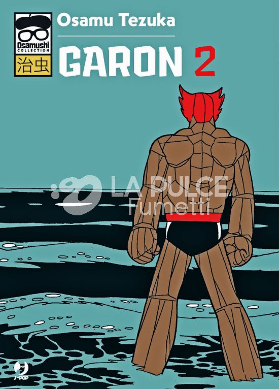OSAMUSHI COLLECTION - GARON #     2