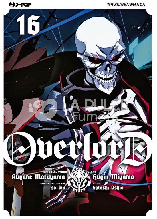 OVERLORD #    16