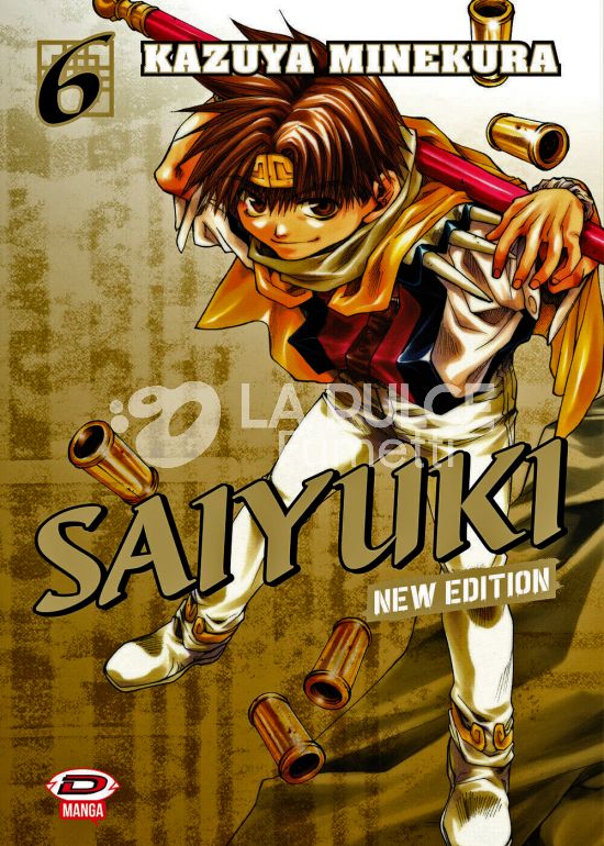 SAIYUKI NEW EDITION #     6
