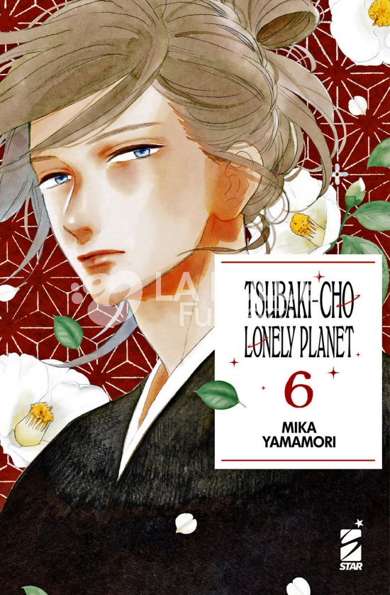 TURN OVER #   266 - TSUBAKI-CHO LONELY PLANET NEW EDITION 6