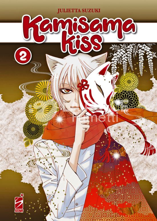 KAMISAMA KISS NEW EDITION #     2