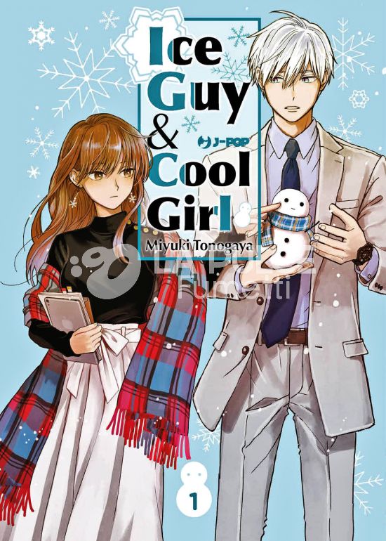 ICE GUY & COOL GIRL #     1