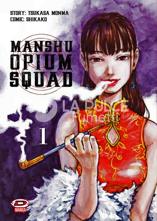 MANSHU OPIUM SQUAD #     1