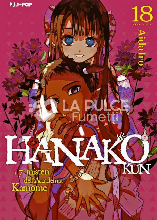 HANAKO-KUN - I 7 MISTERI DELL'ACCADEMIA KAMOME #    18