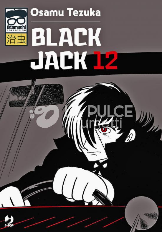 OSAMUSHI COLLECTION - BLACK JACK #    12
