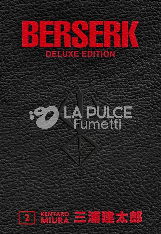BERSERK DELUXE EDITION #     2