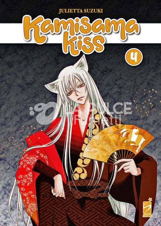 KAMISAMA KISS NEW EDITION #     4