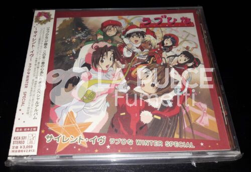 LOVE HINA SONG COLLECTION WINTER SPECIAL