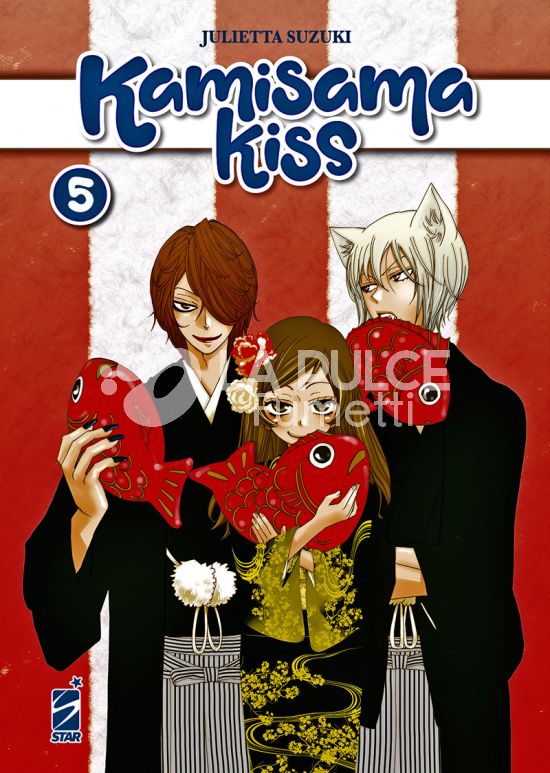 KAMISAMA KISS NEW EDITION #     5