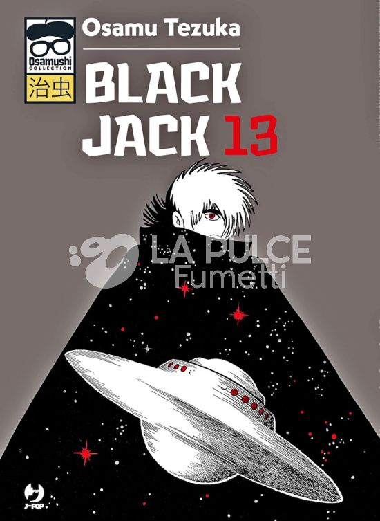 OSAMUSHI COLLECTION - BLACK JACK #    13