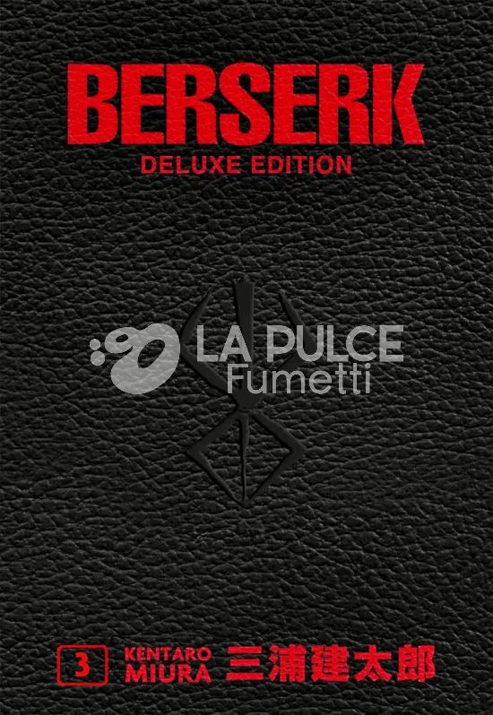 BERSERK DELUXE EDITION #     3 - EDIZIONE CORRETTA