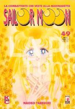 SAILOR MOON #    49