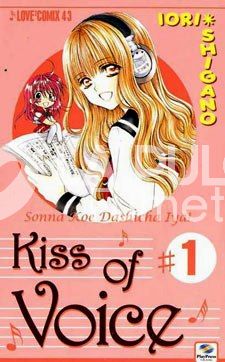KISS OF VOICE #     1