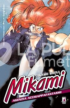 GHOST #     1 - MIKAMI 1