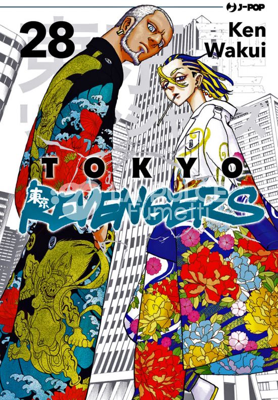 TOKYO REVENGERS #    28