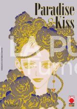 MANGA TOP #    40 PARADISE KISS  8
