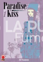 PARADISE KISS COLLECTION #     1