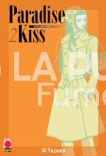 PARADISE KISS COLLECTION #     2