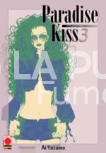 PARADISE KISS COLLECTION #     3