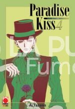 PARADISE KISS COLLECTION #     4