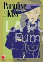 PARADISE KISS COLLECTION #     5